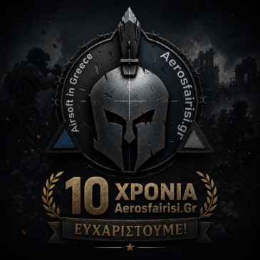 10 ΧΡΟΝΙΑ AEROSFAIRISI.GR