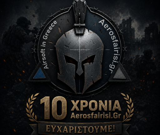10 ΧΡΟΝΙΑ AEROSFAIRISI.GR